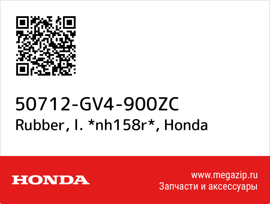 

Rubber, l. *nh158r* Honda 50712-GV4-900ZC