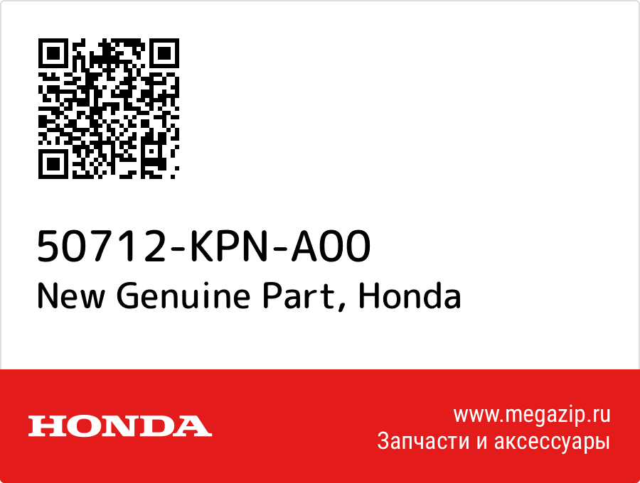 

New Genuine Part Honda 50712-KPN-A00