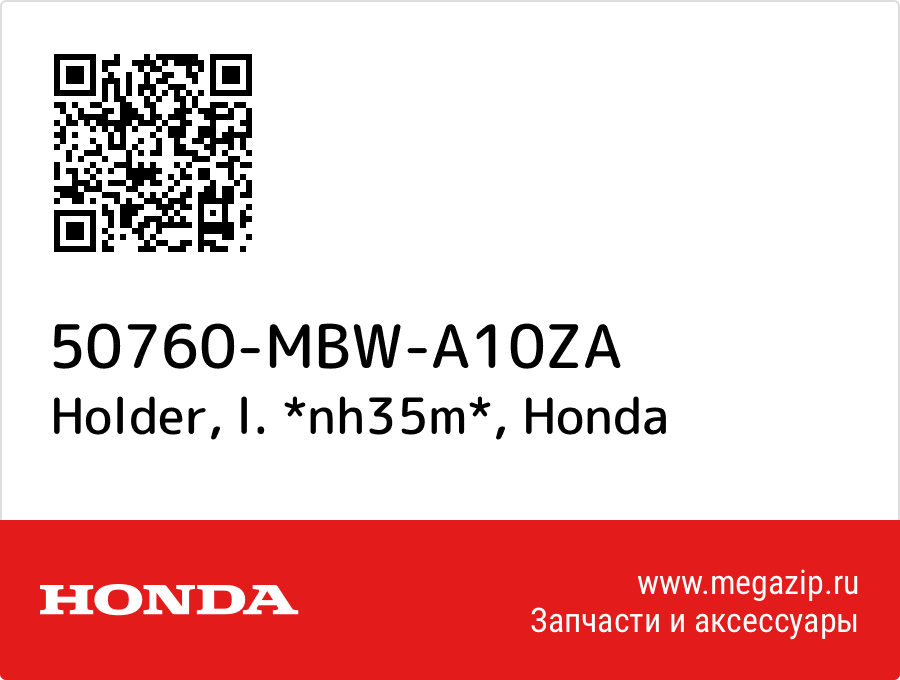 

Holder, l. *nh35m* Honda 50760-MBW-A10ZA