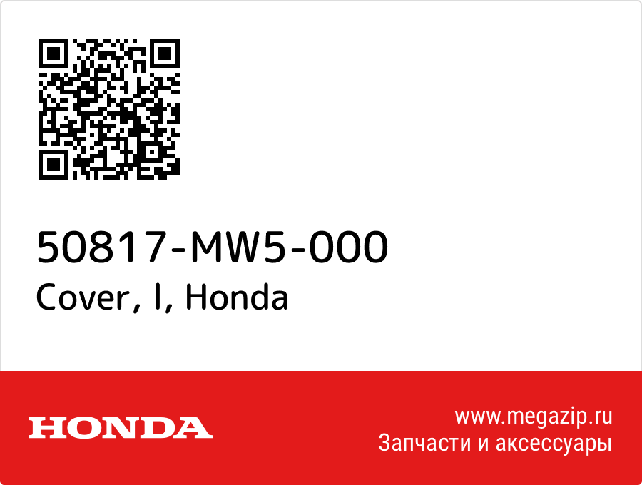 

Cover, l Honda 50817-MW5-000