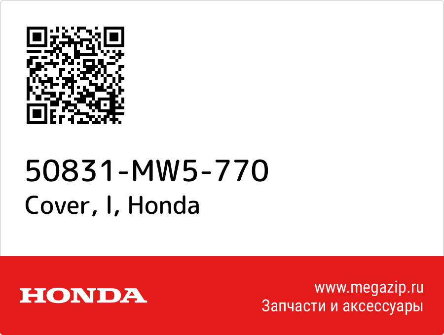 

Cover, l Honda 50831-MW5-770