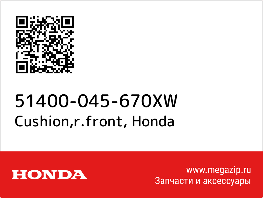 

Cushion,r.front Honda 51400-045-670XW
