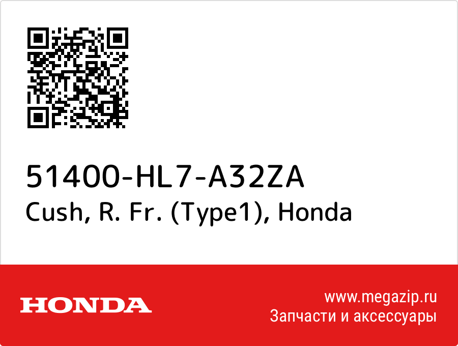 

Cush, R. Fr. (Type1) Honda 51400-HL7-A32ZA