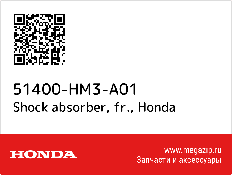 

Shock absorber, fr. Honda 51400-HM3-A01