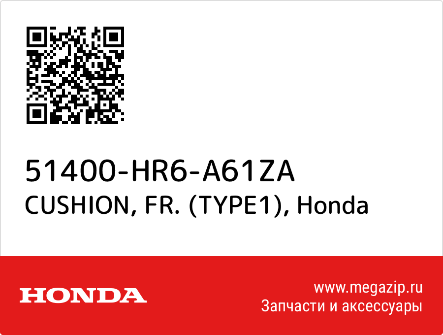 

CUSHION, FR. (TYPE1) Honda 51400-HR6-A61ZA