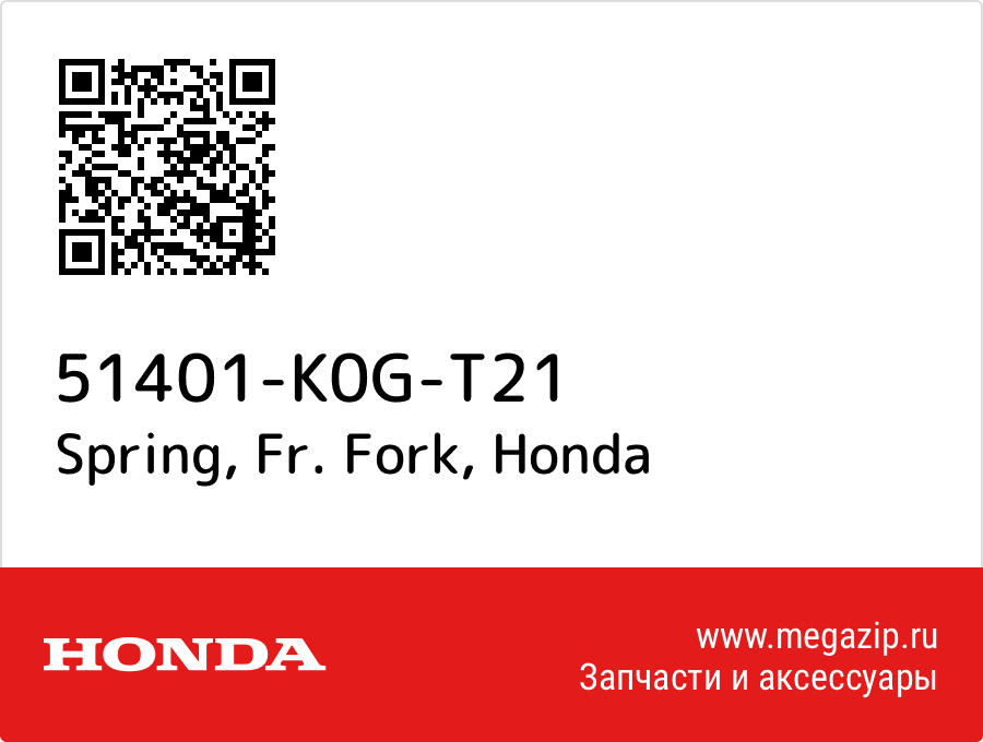 

Spring, Fr. Fork Honda 51401-K0G-T21