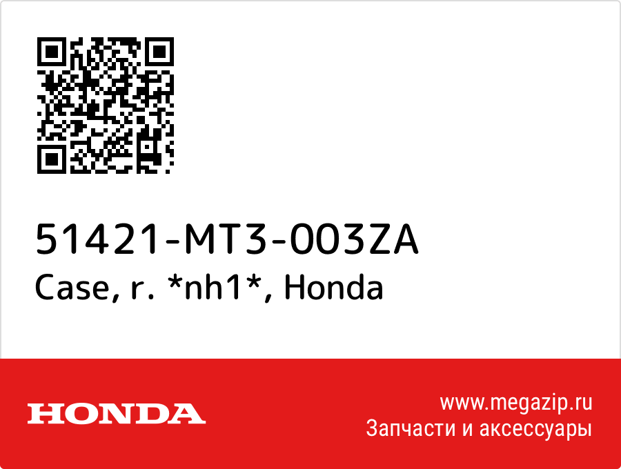 

Case, r. *nh1* Honda 51421-MT3-003ZA