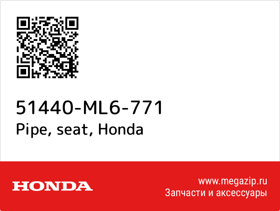

Pipe, seat Honda 51440-ML6-771