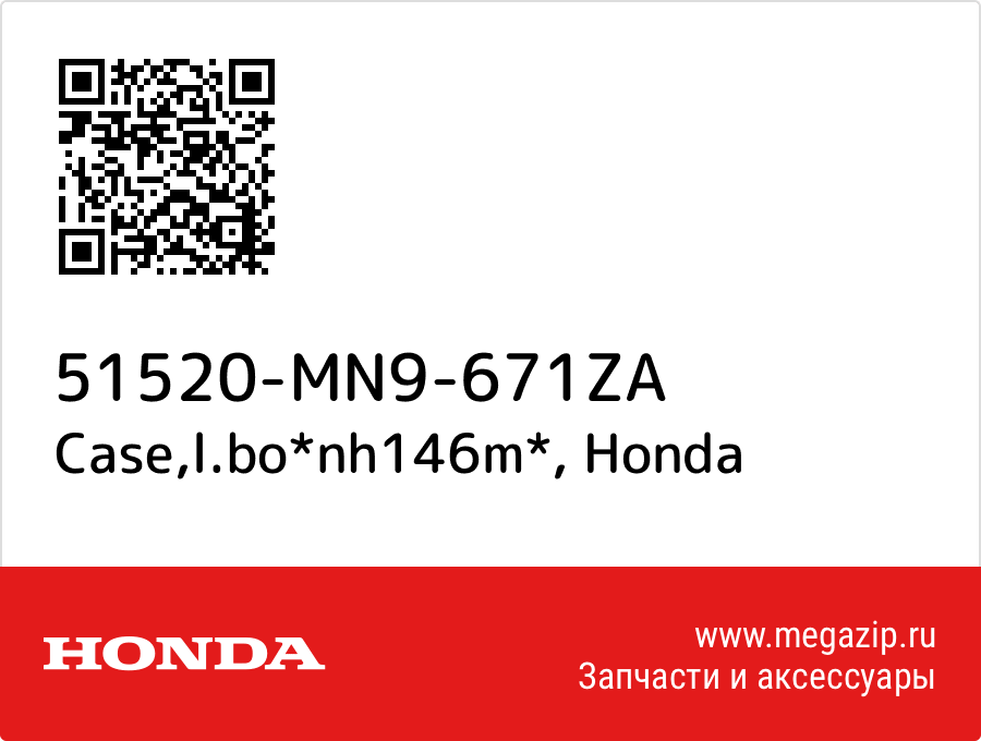 

Case,l.bo*nh146m* Honda 51520-MN9-671ZA