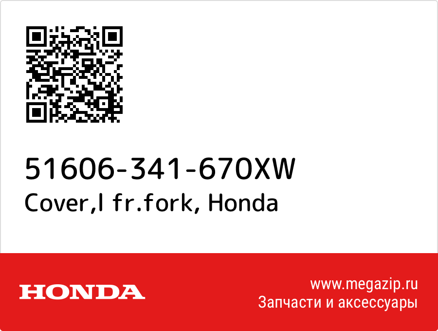 

Cover,l fr.fork Honda 51606-341-670XW