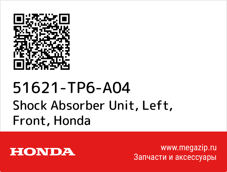 

Shock Absorber Unit, Left, Front Honda 51621-TP6-A04