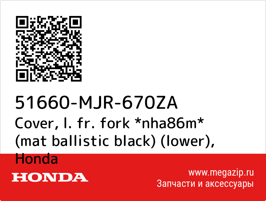 

Cover, l. fr. fork *nha86m* (mat ballistic black) (lower) Honda 51660-MJR-670ZA