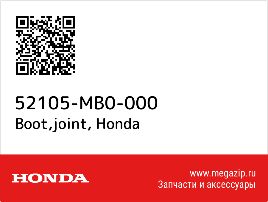 

Boot,joint Honda 52105-MB0-000