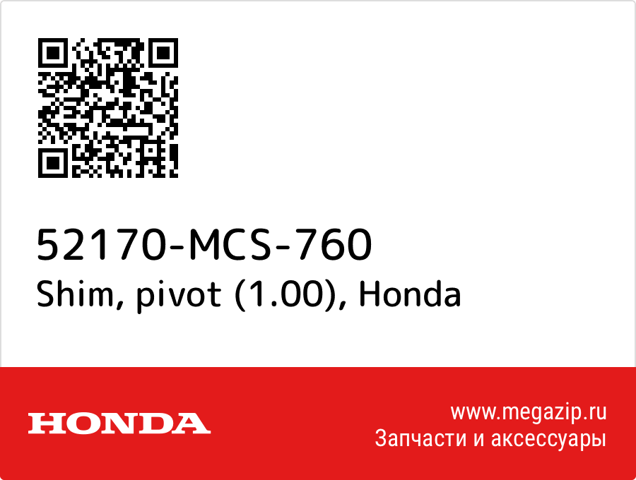 

Shim, pivot (1.00) Honda 52170-MCS-760