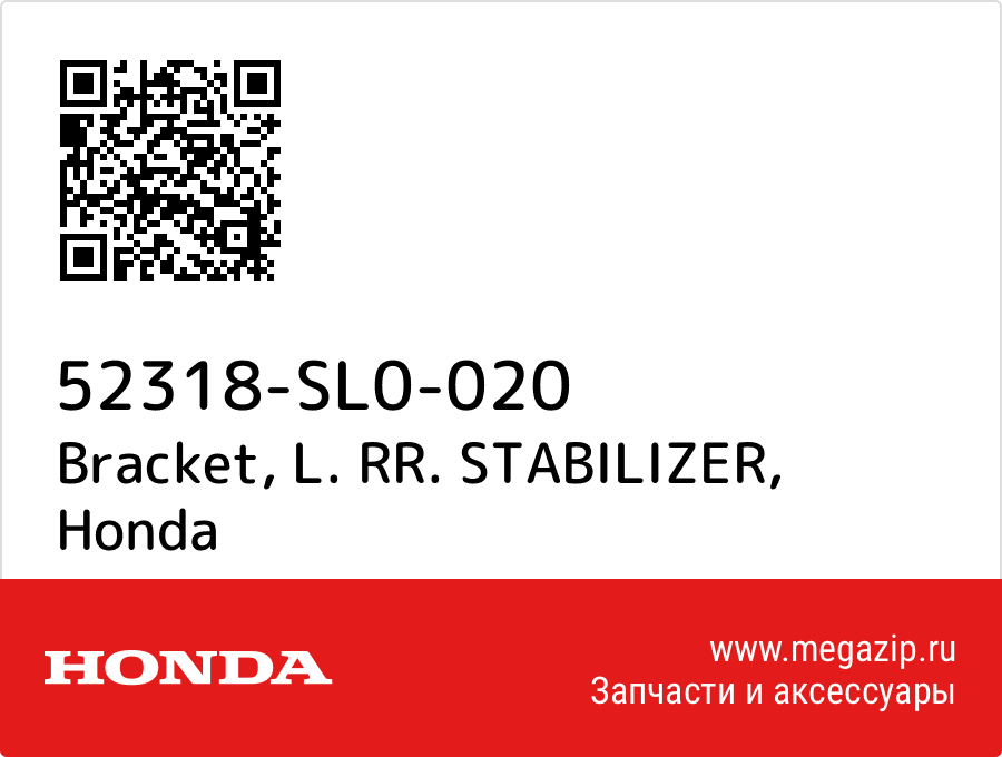 

Bracket Honda 52318-SL0-020