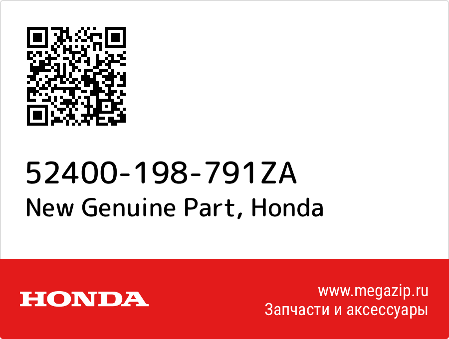 

New Genuine Part Honda 52400-198-791ZA