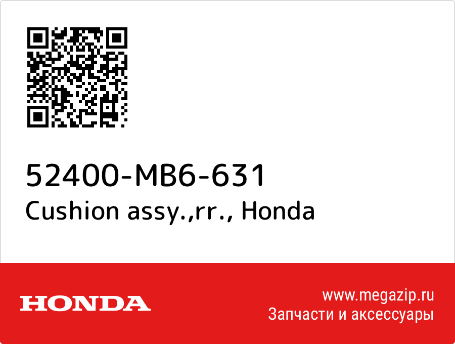 

Cushion assy.,rr. Honda 52400-MB6-631