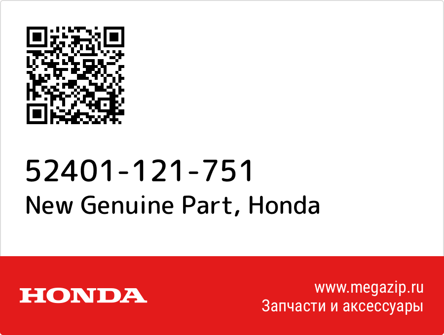 

New Genuine Part Honda 52401-121-751