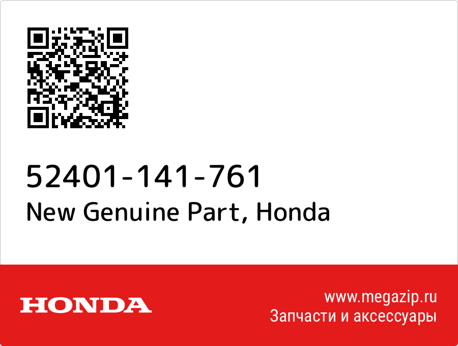 

New Genuine Part Honda 52401-141-761