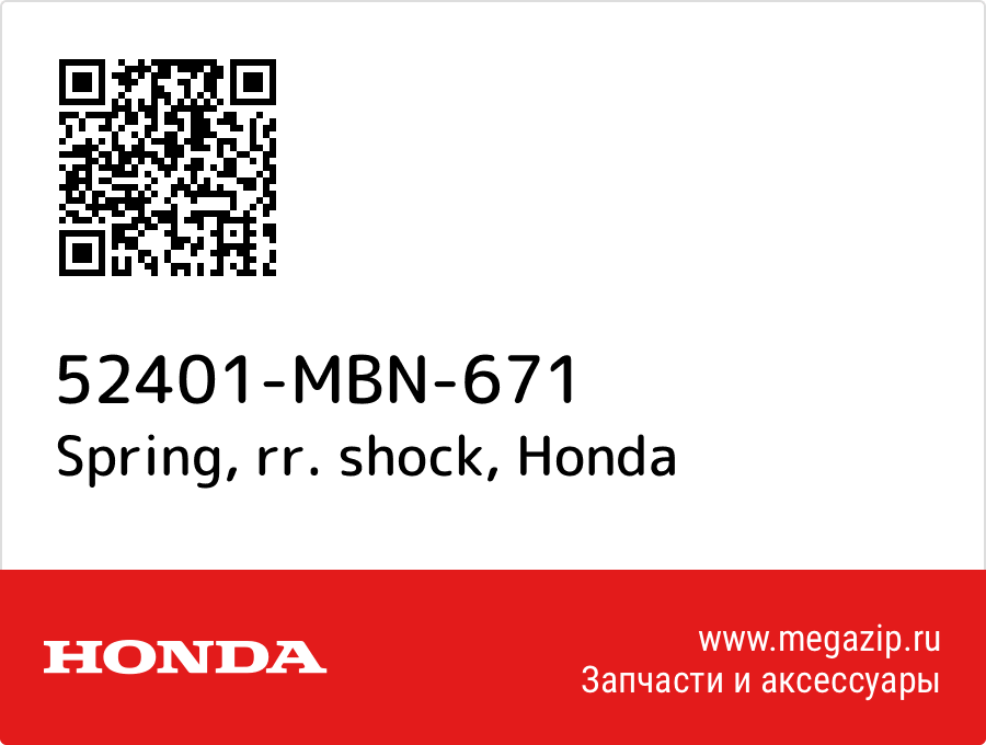 

Spring, rr. shock Honda 52401-MBN-671