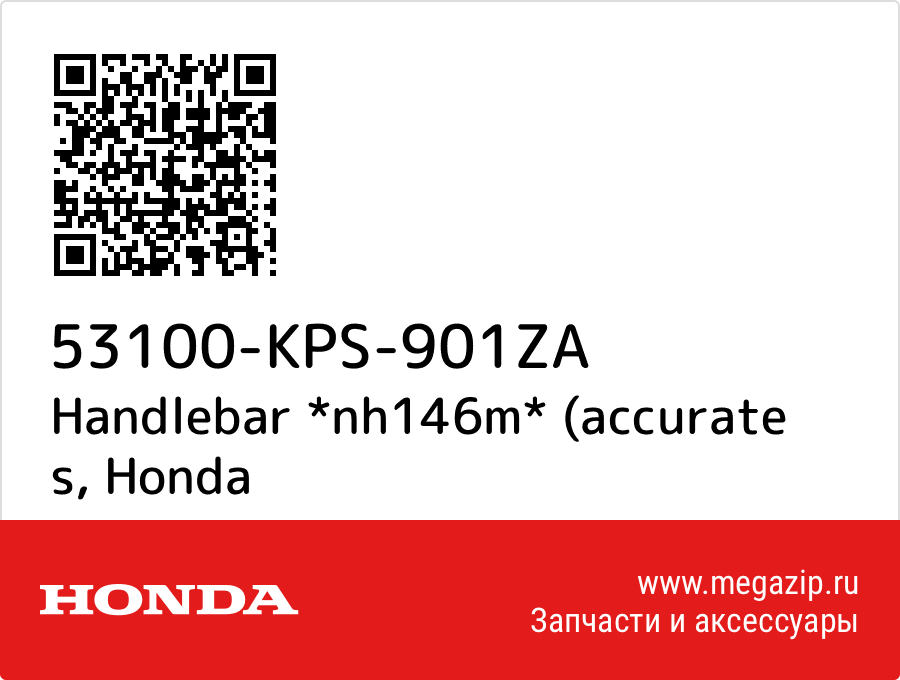 

Handlebar *nh146m* (accurate s Honda 53100-KPS-901ZA