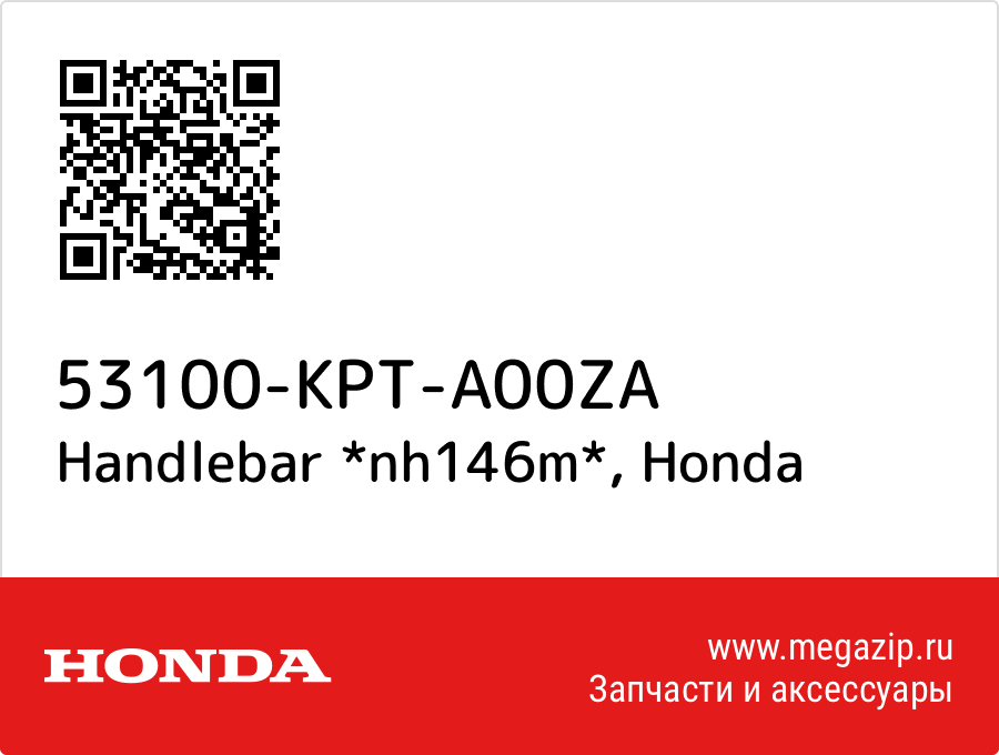 

Handlebar *nh146m* Honda 53100-KPT-A00ZA