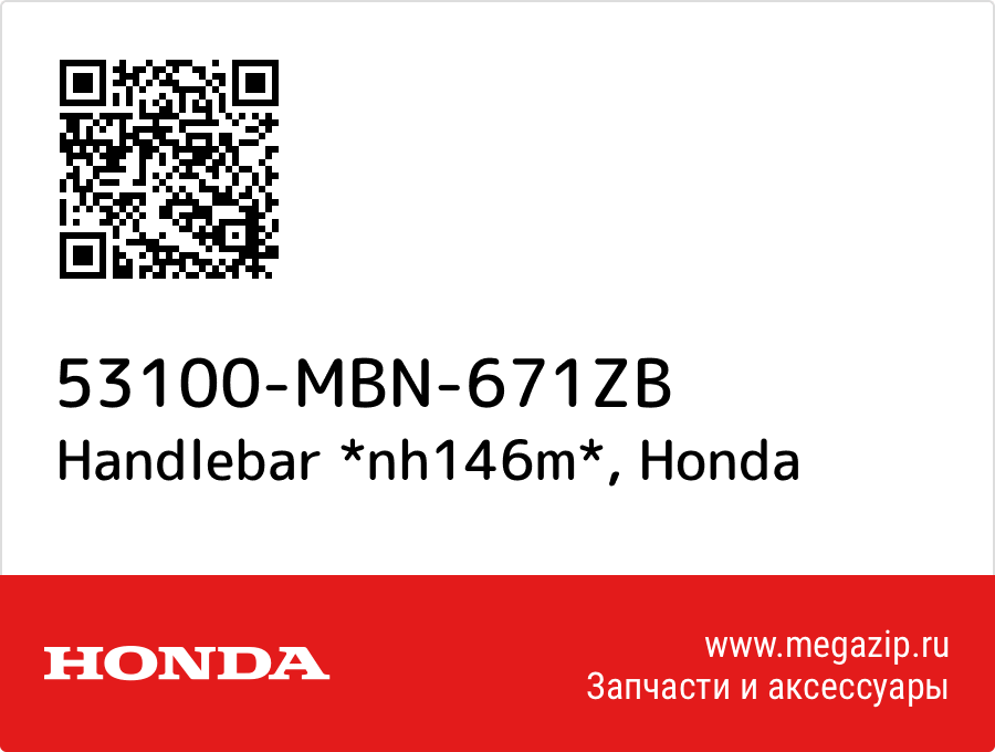 

Handlebar *nh146m* Honda 53100-MBN-671ZB