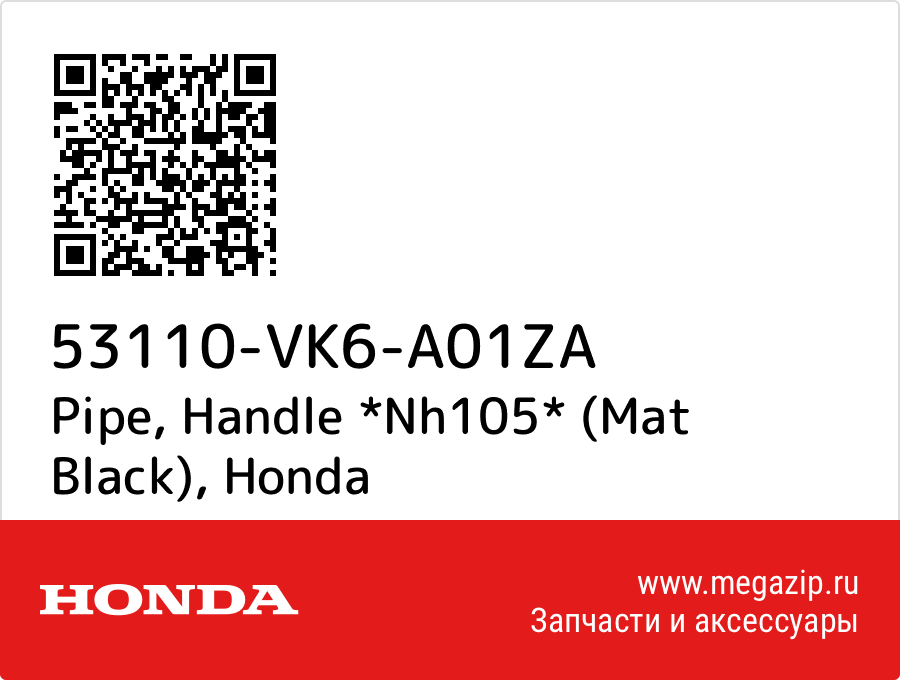 

Pipe, Handle *Nh105* (Mat Black) Honda 53110-VK6-A01ZA