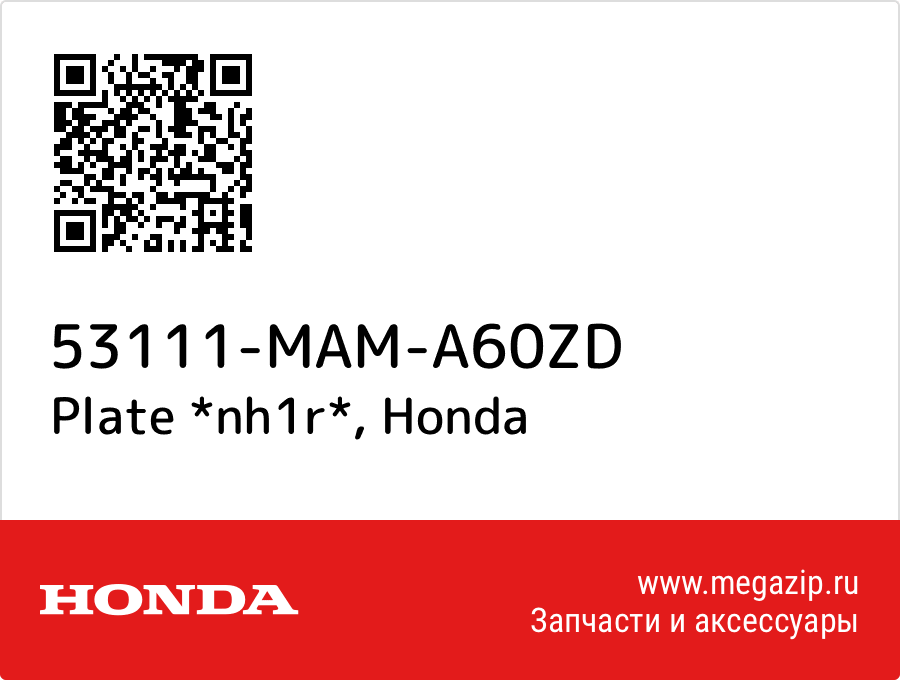 

Plate *nh1r* Honda 53111-MAM-A60ZD