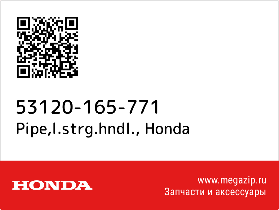 

Pipe,l.strg.hndl. Honda 53120-165-771