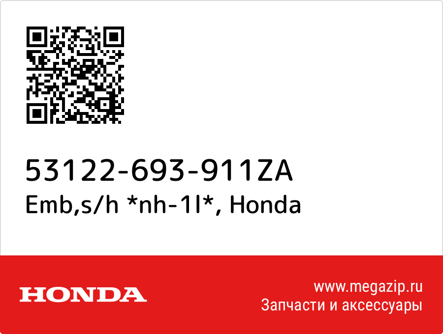 

Emb,s/h *nh-1l* Honda 53122-693-911ZA