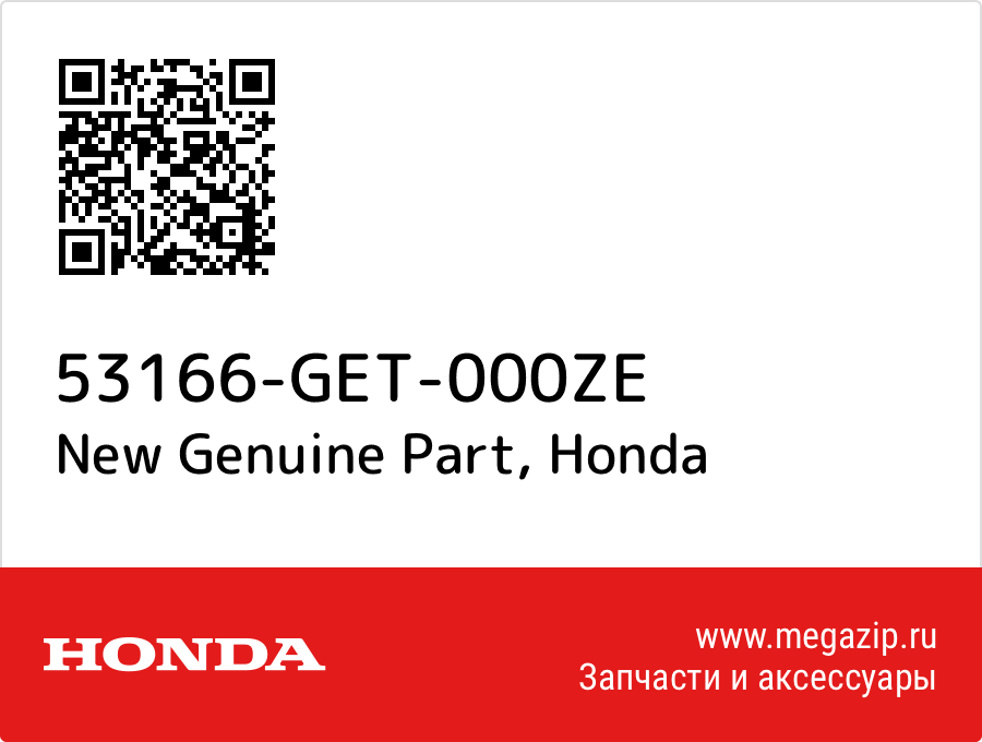 

New Genuine Part Honda 53166-GET-000ZE