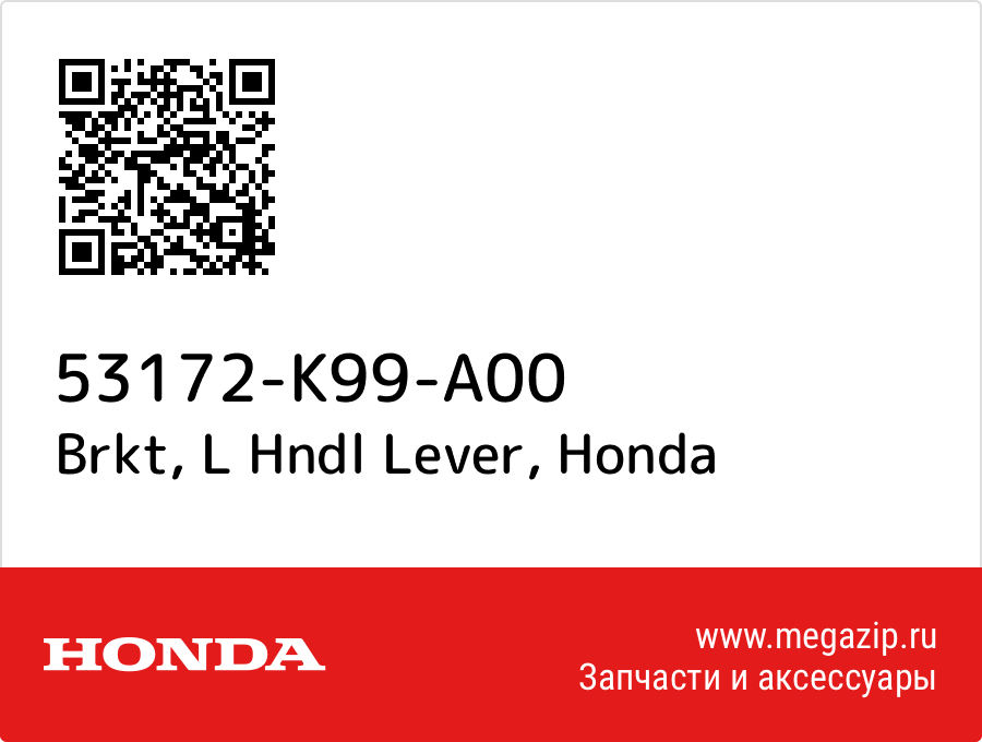 

Brkt, L Hndl Lever Honda 53172-K99-A00