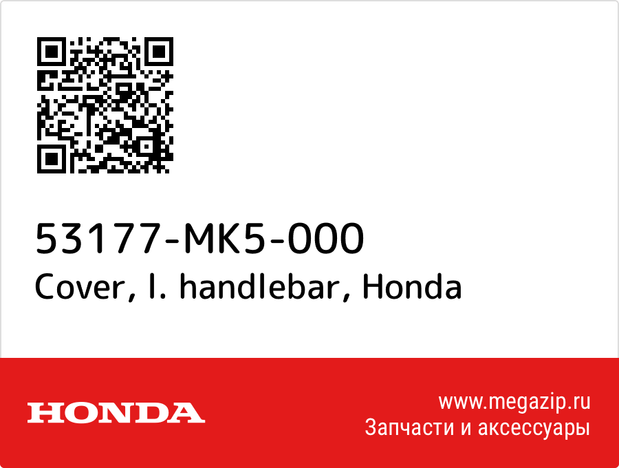 

Cover, l. handlebar Honda 53177-MK5-000