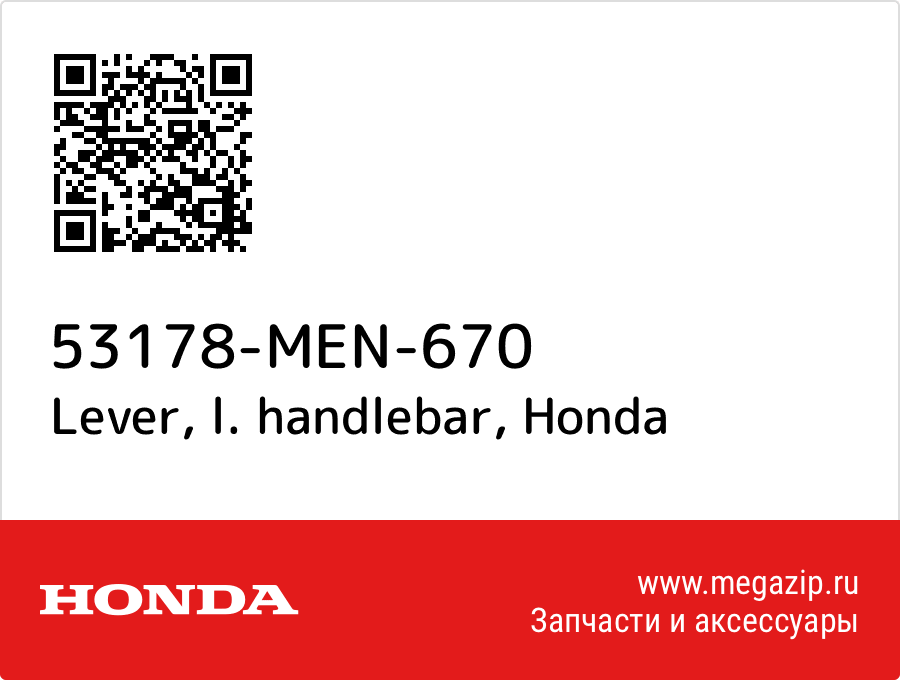 

Lever, l. handlebar Honda 53178-MEN-670