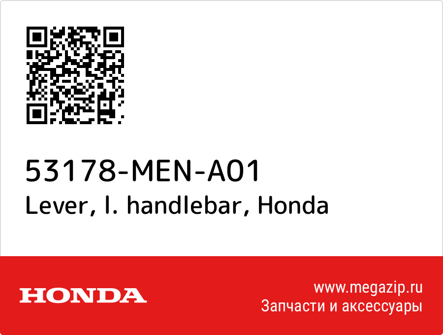 

Lever, l. handlebar Honda 53178-MEN-A01