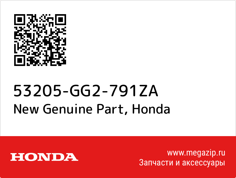 

New Genuine Part Honda 53205-GG2-791ZA