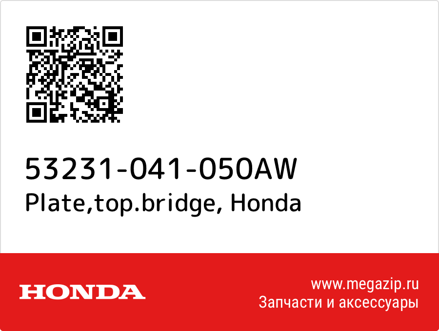 

Plate,top.bridge Honda 53231-041-050AW