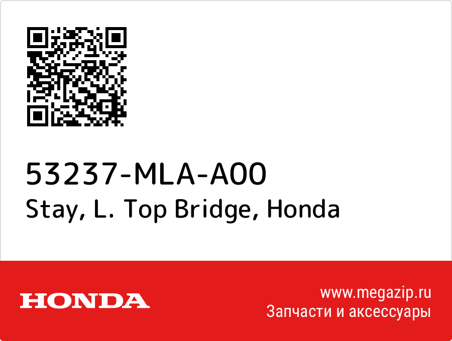 

Stay, L. Top Bridge Honda 53237-MLA-A00