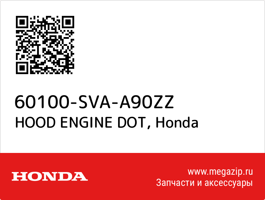 

HOOD ENGINE DOT Honda 60100-SVA-A90ZZ