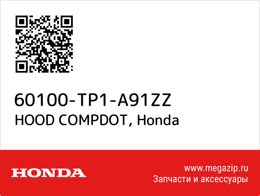 

HOOD COMPDOT Honda 60100-TP1-A91ZZ