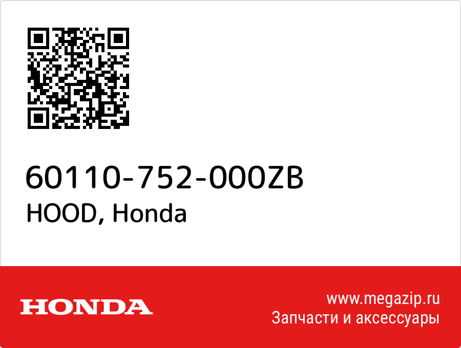 

HOOD Honda 60110-752-000ZB