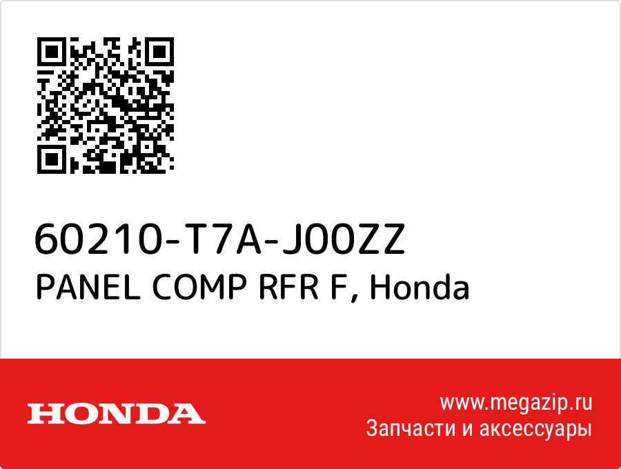 

PANEL COMP RFR F Honda 60210-T7A-J00ZZ