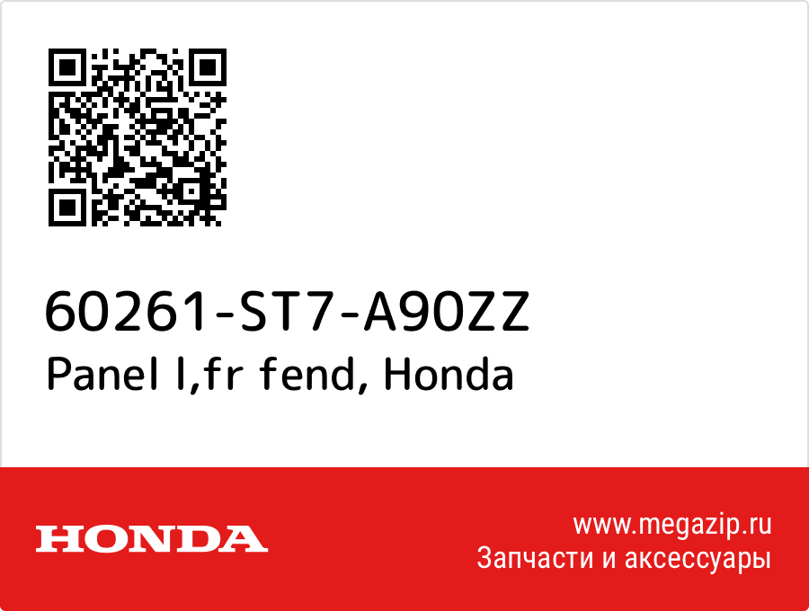 

Panel l,fr fend Honda 60261-ST7-A90ZZ