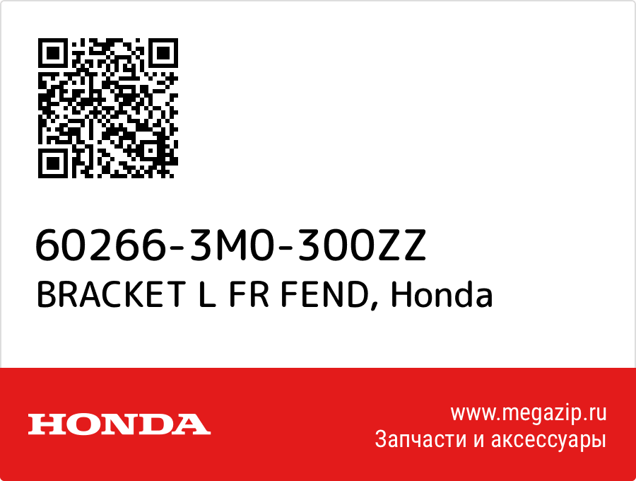 

BRACKET L FR FEND Honda 60266-3M0-300ZZ