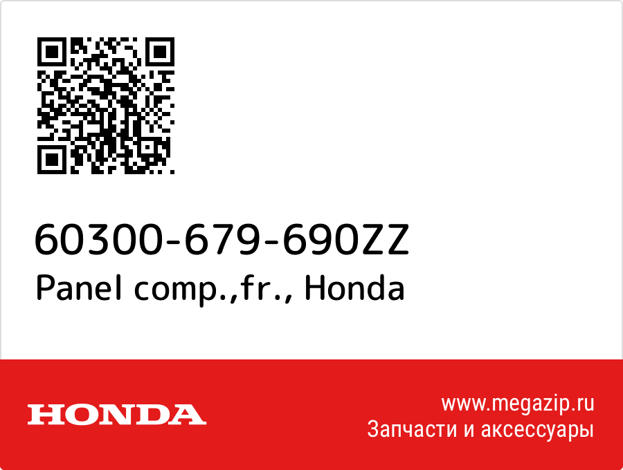 

Panel comp.,fr. Honda 60300-679-690ZZ