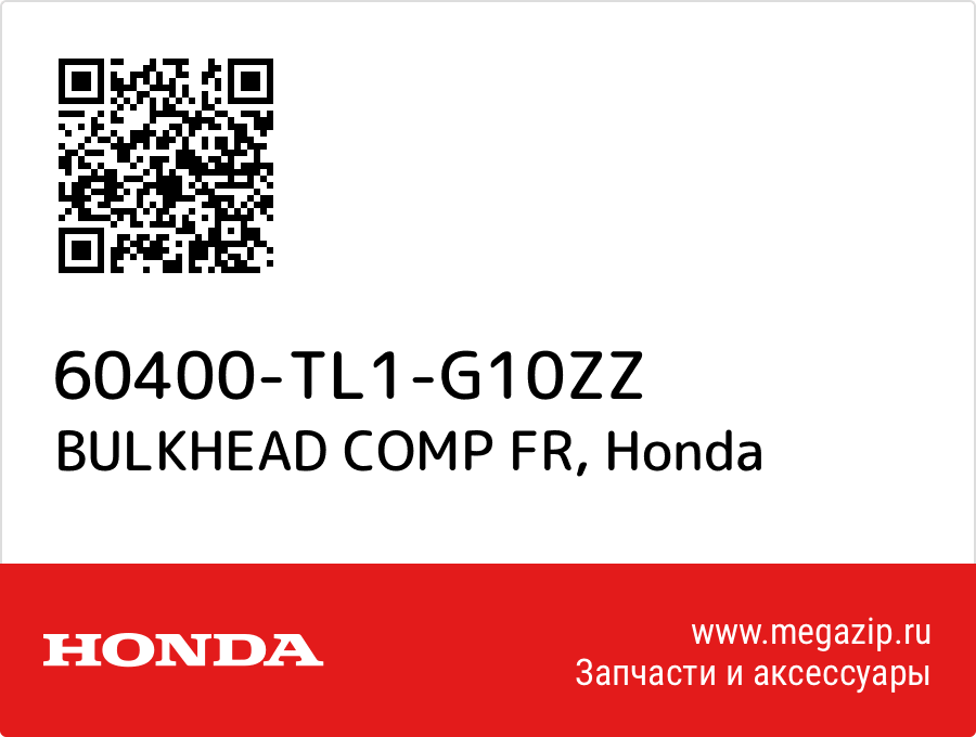 

BULKHEAD COMP FR Honda 60400-TL1-G10ZZ