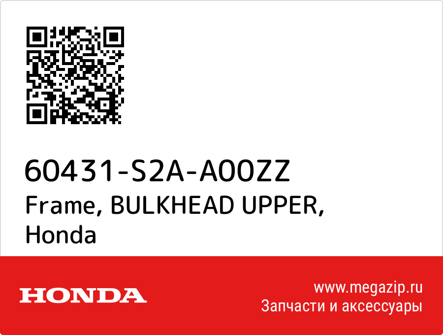 

Frame, BULKHEAD UPPER Honda 60431-S2A-A00ZZ