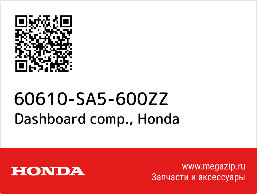 

Dashboard comp. Honda 60610-SA5-600ZZ