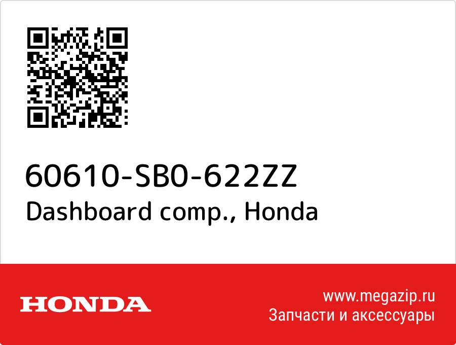 

Dashboard comp. Honda 60610-SB0-622ZZ